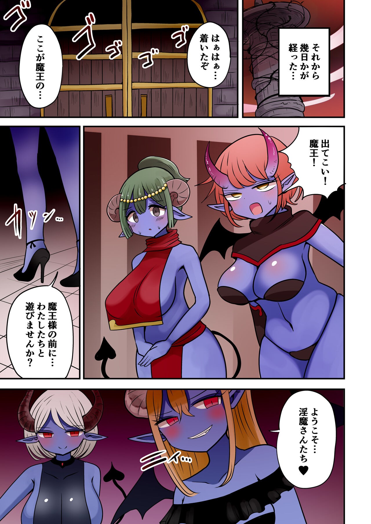 Page 110