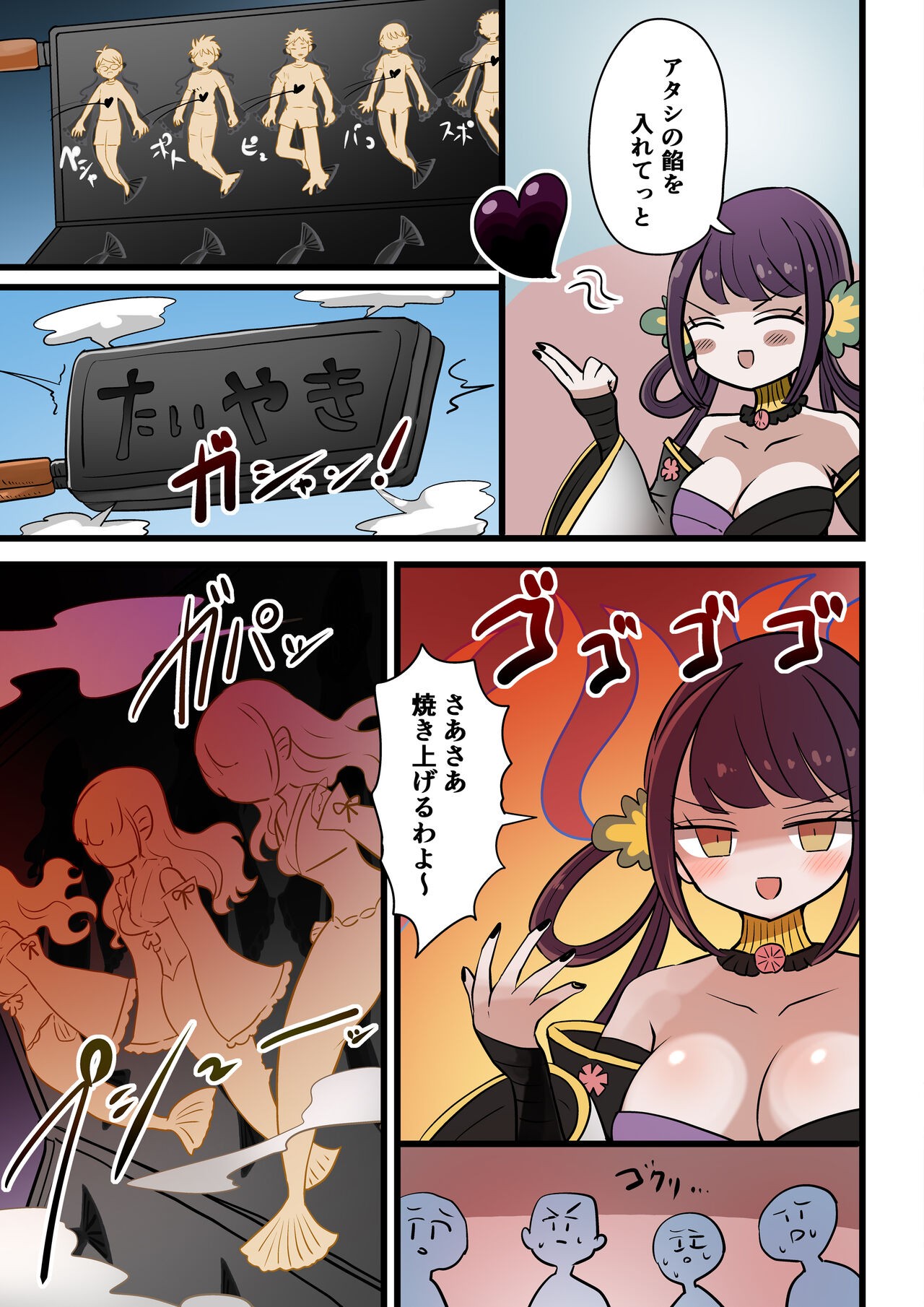 Page 22