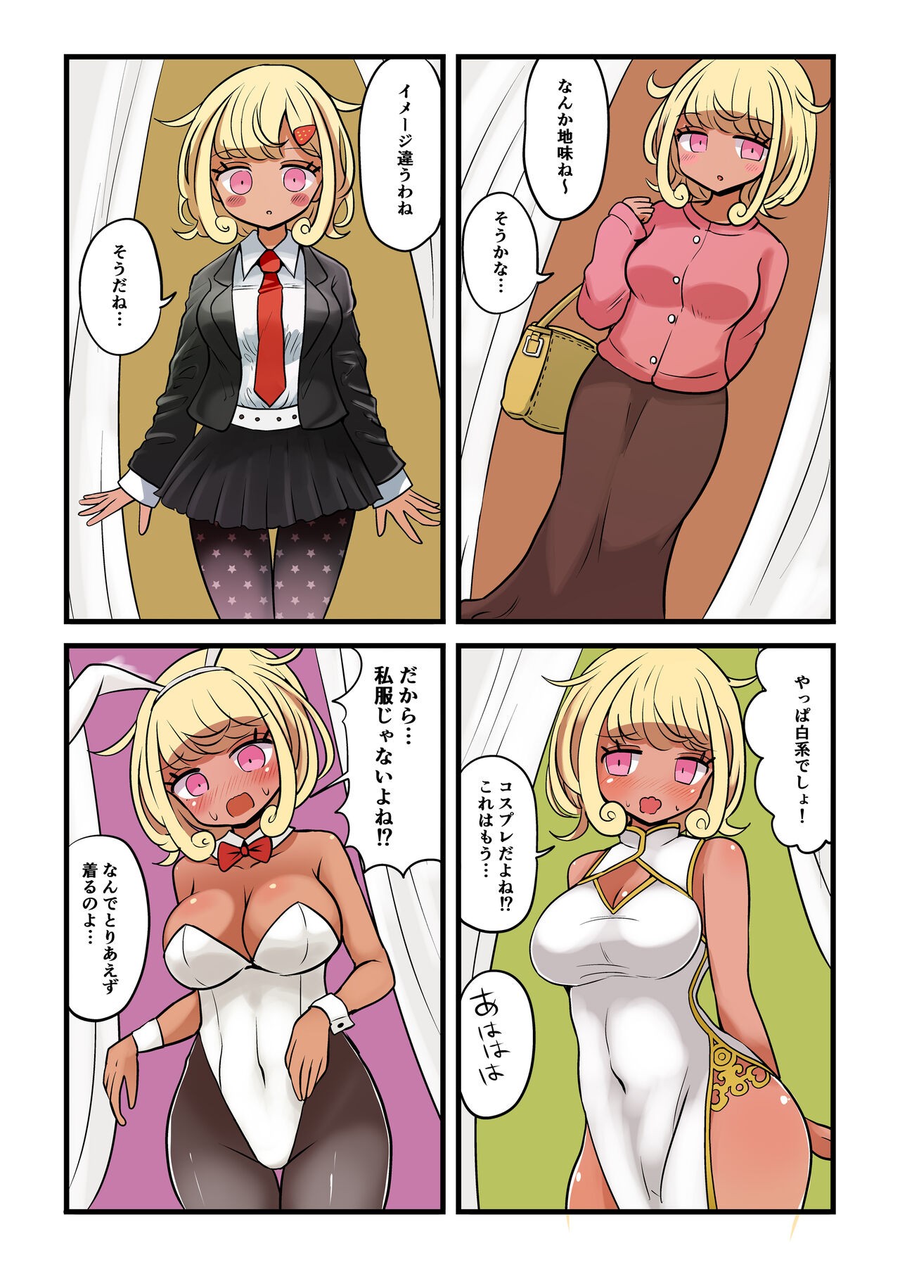 Page 31