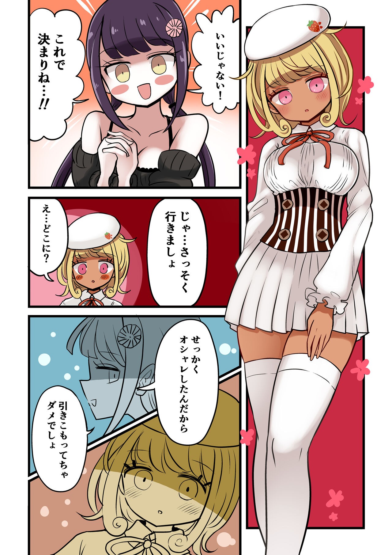 Page 33