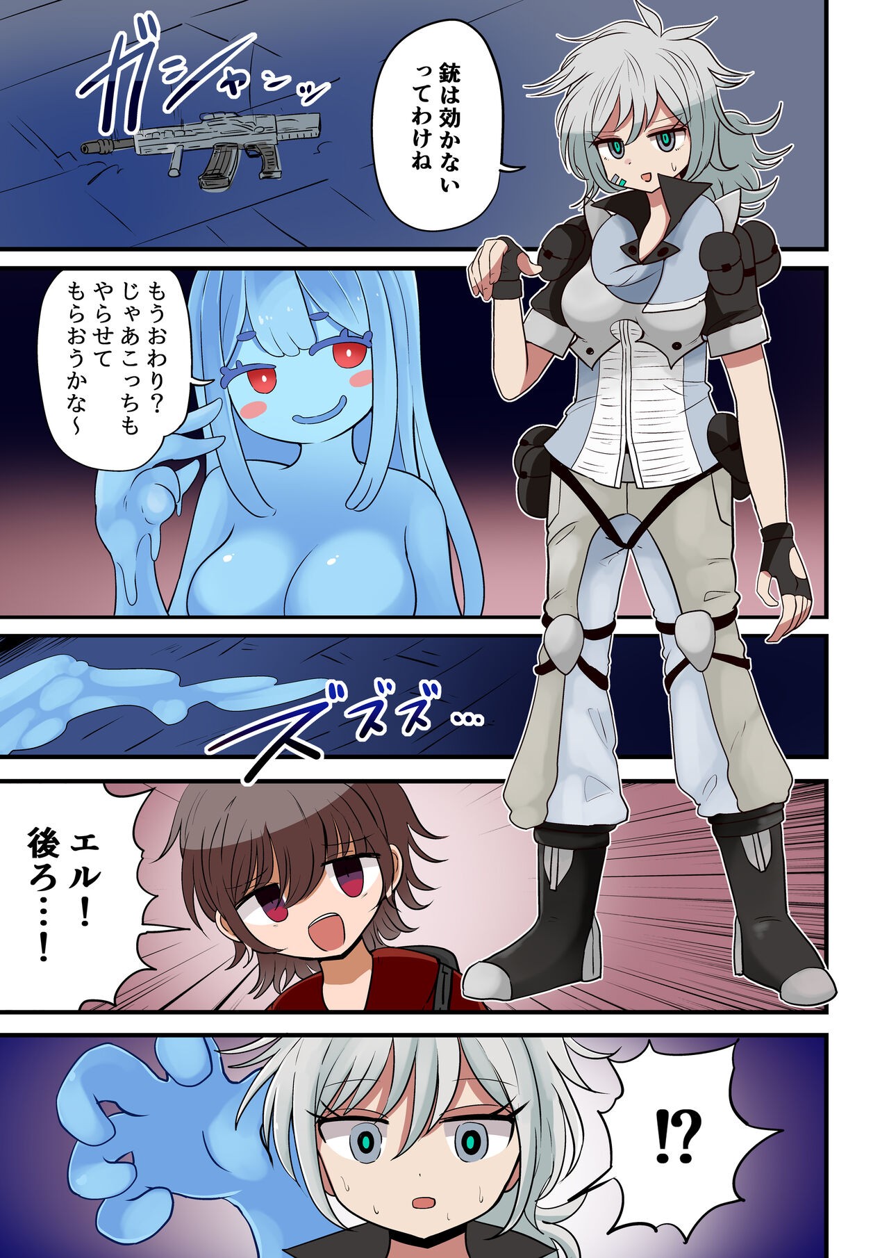 Page 46