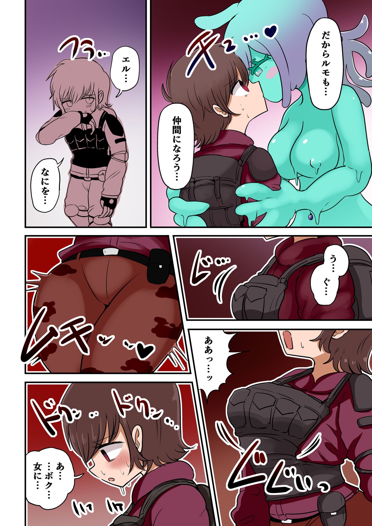 Page 49