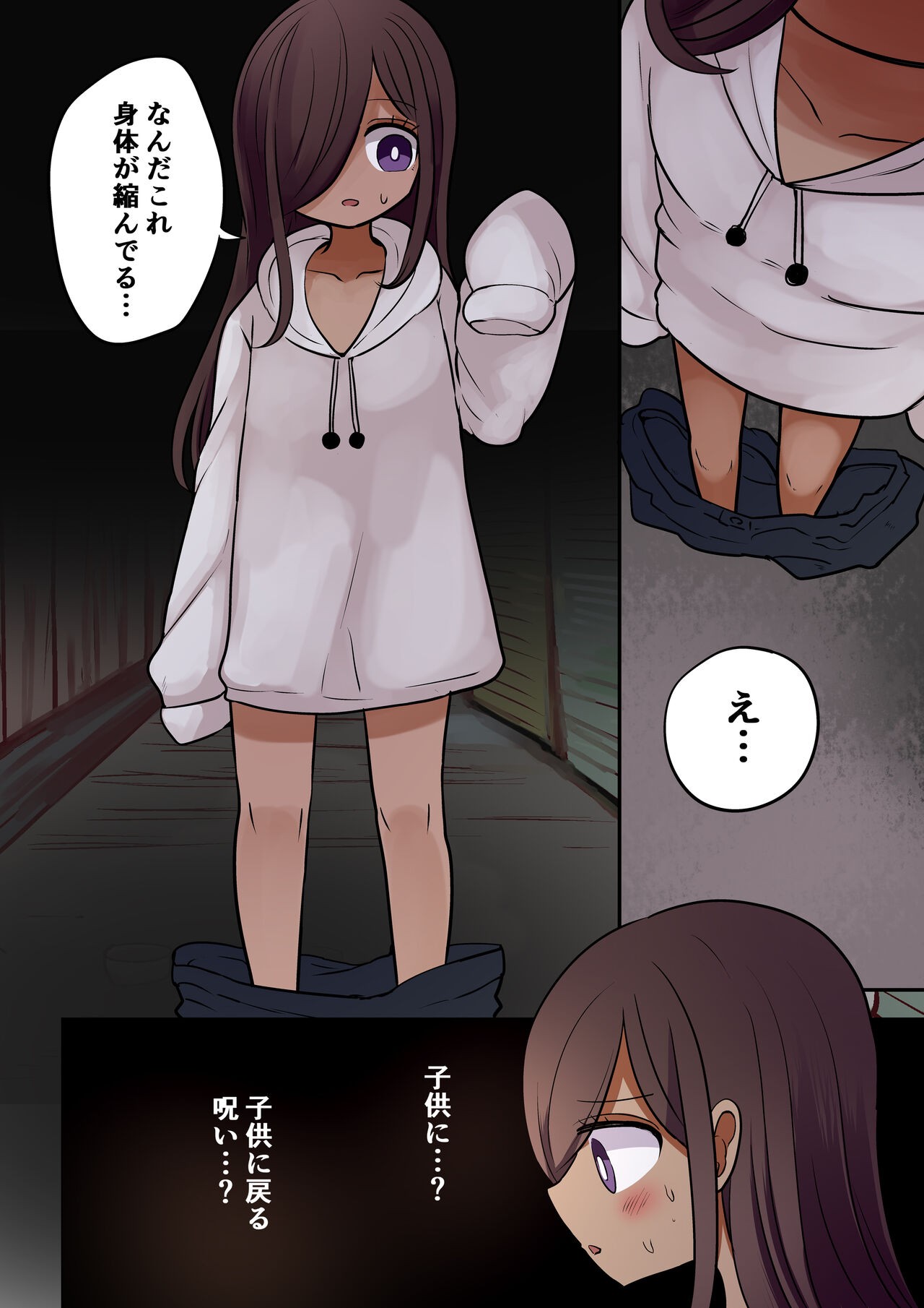 Page 72