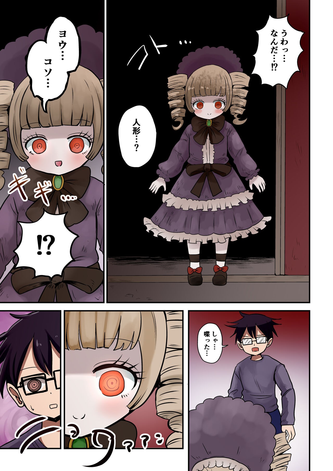 Page 78