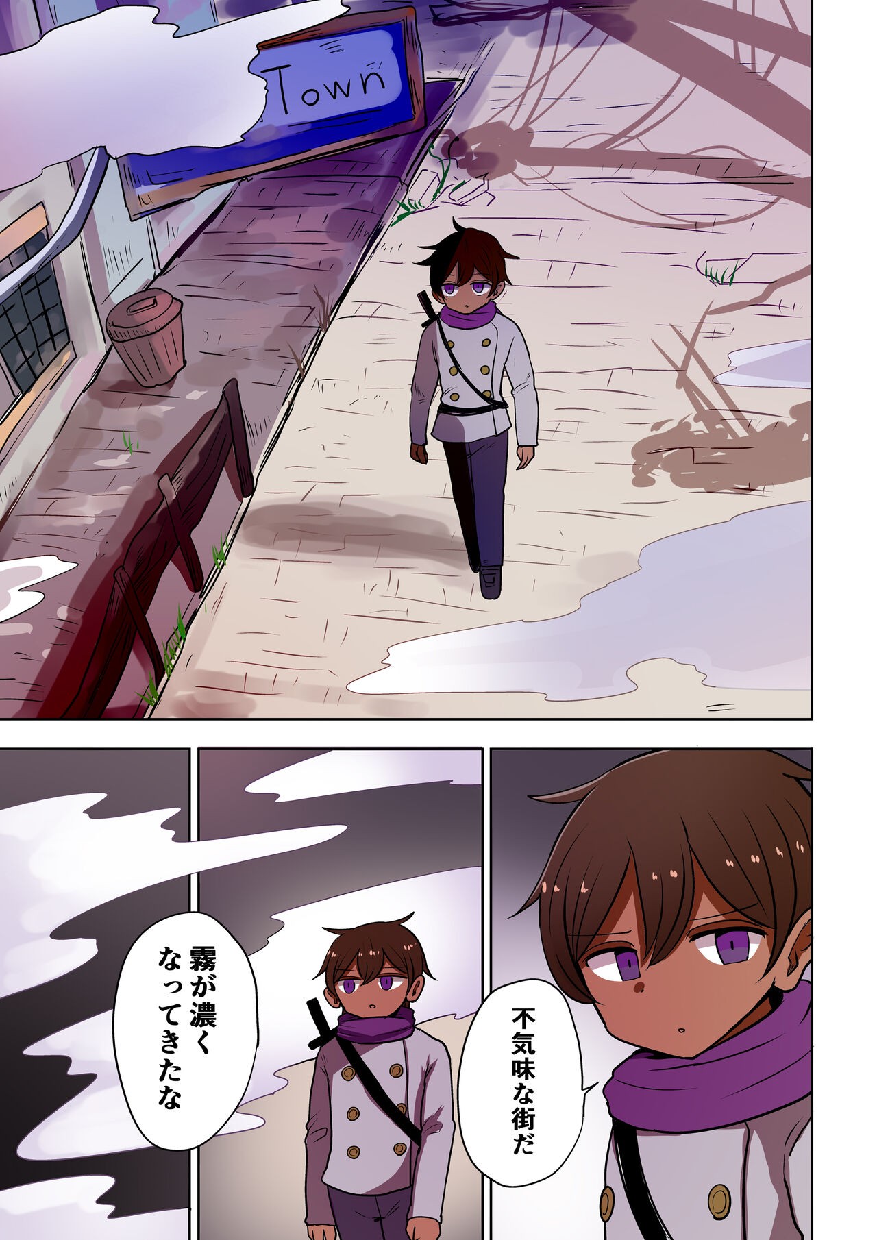 Page 84