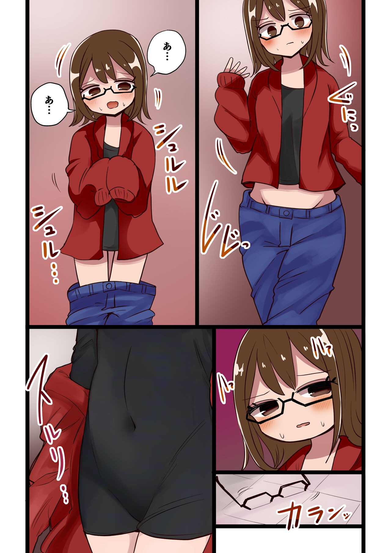 Page 94