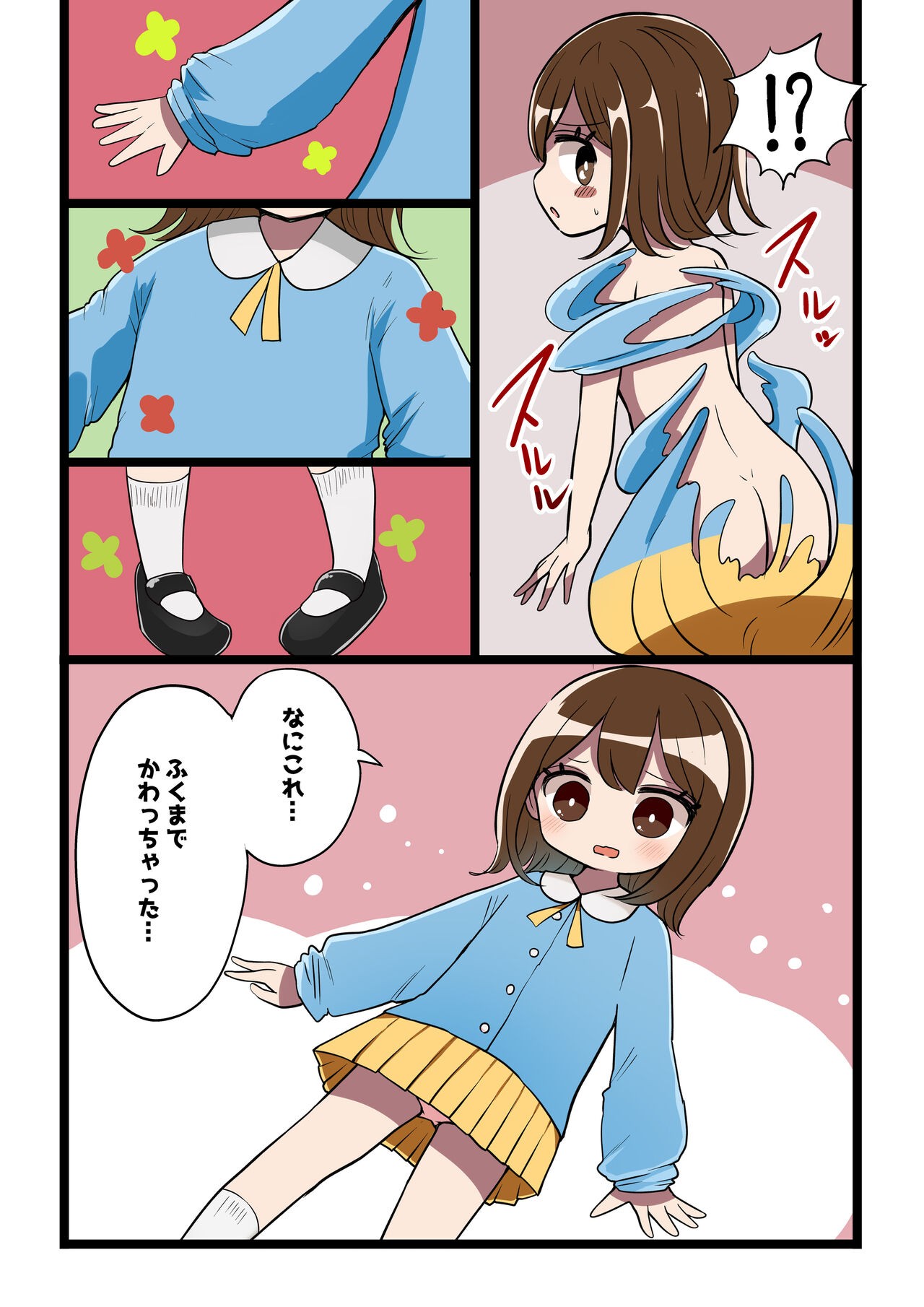 Page 96