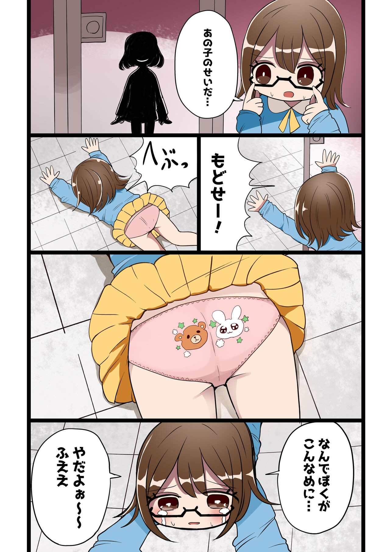 Page 97