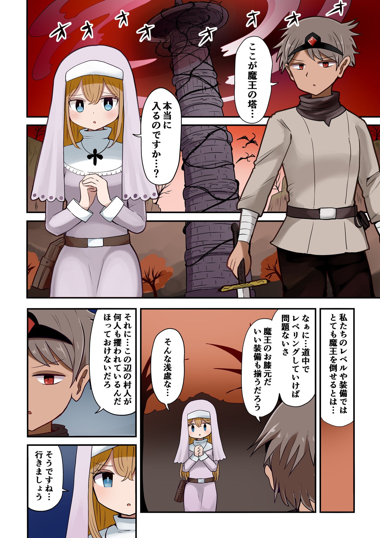Page 99