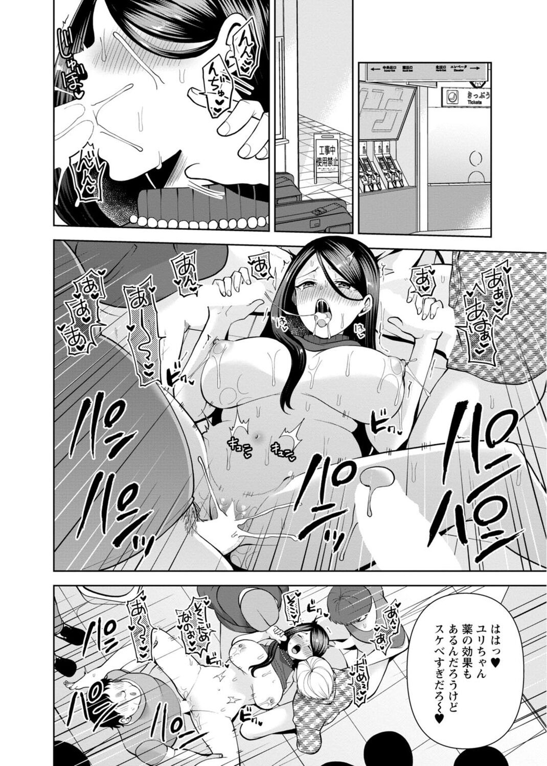 Page 104