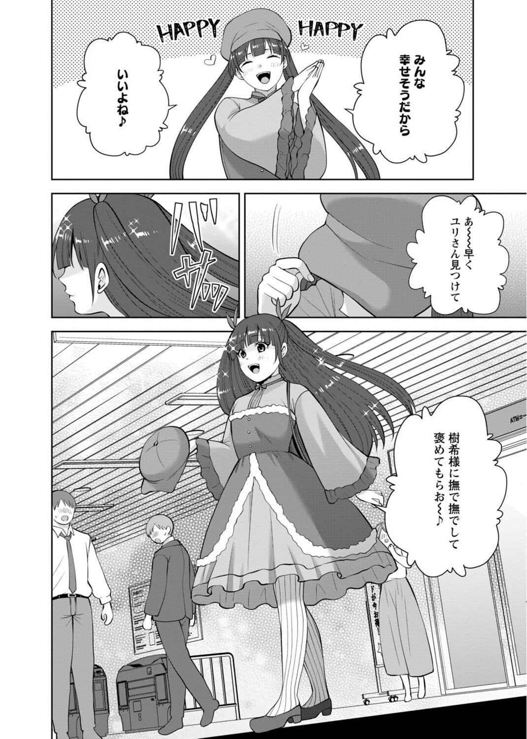 Page 110