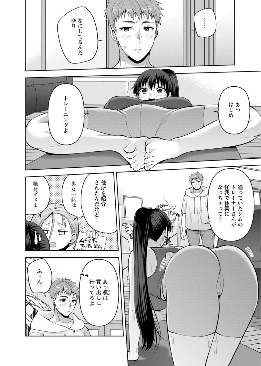 Page 116