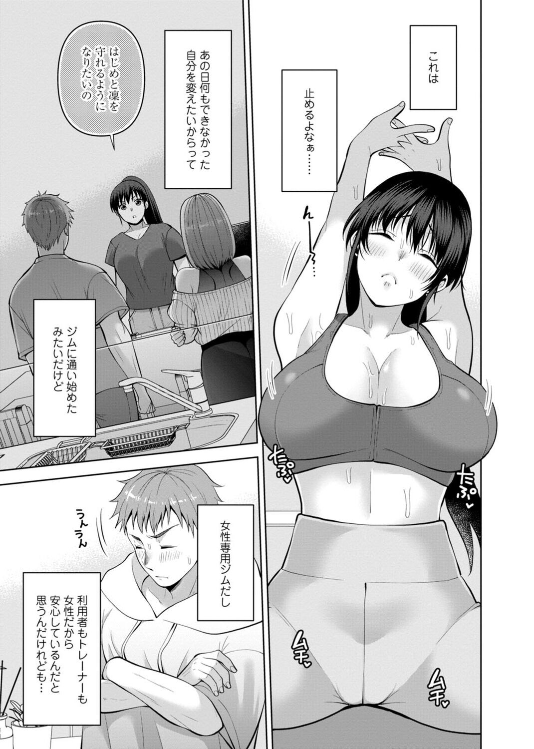 Page 117