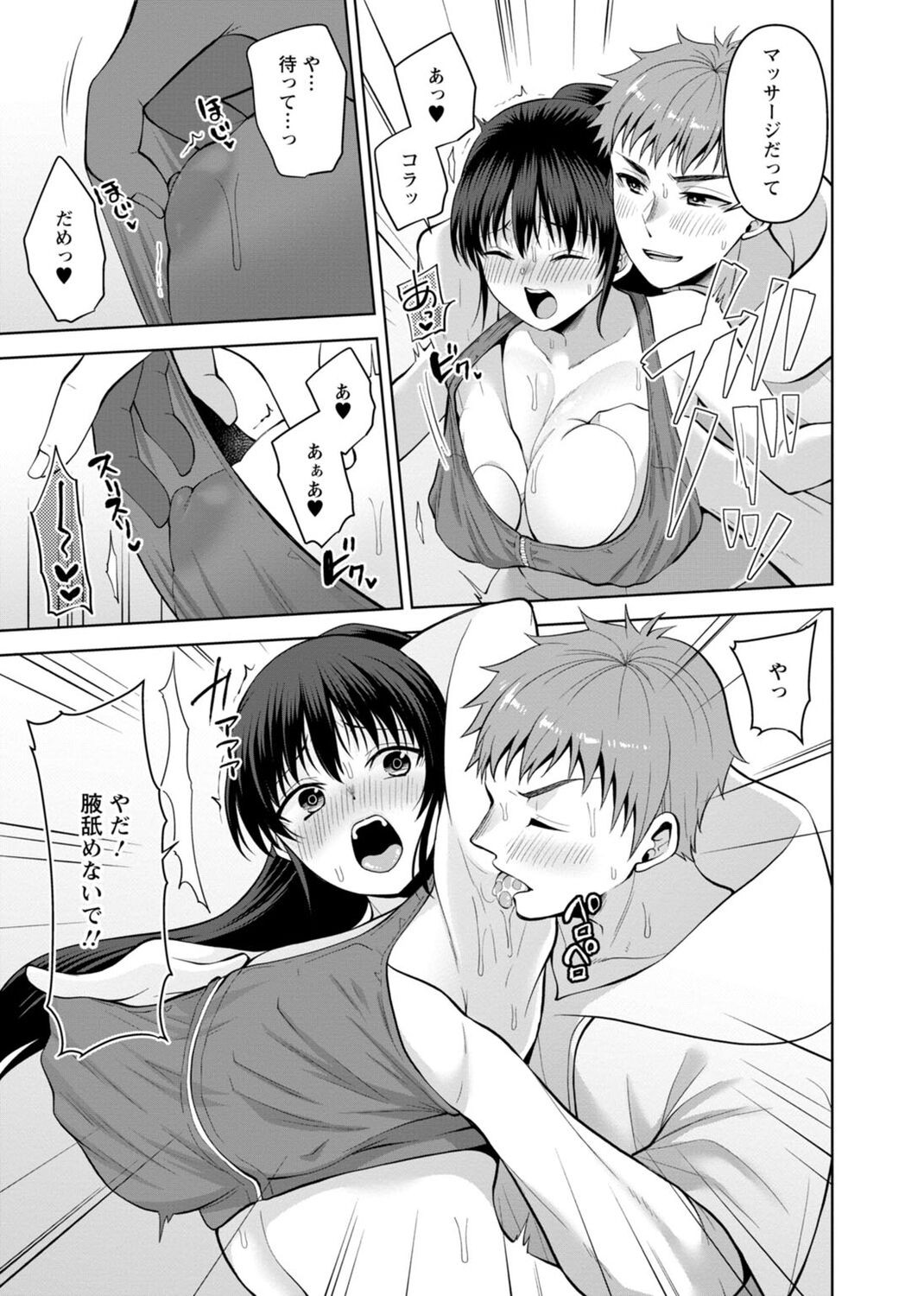 Page 123