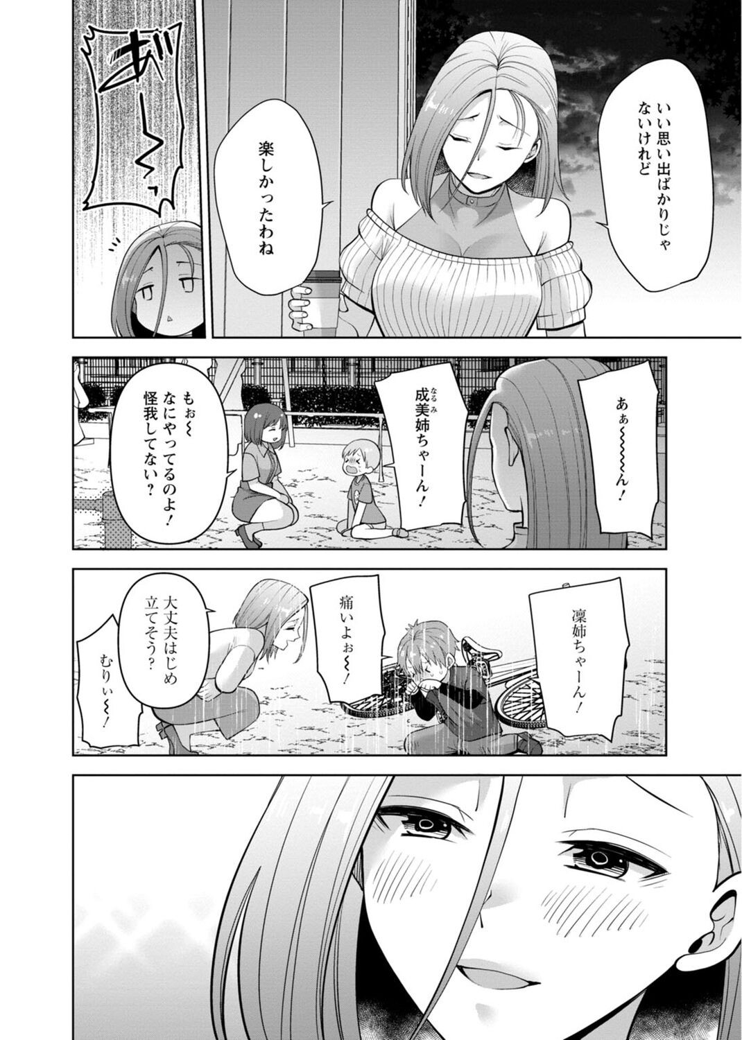 Page 136