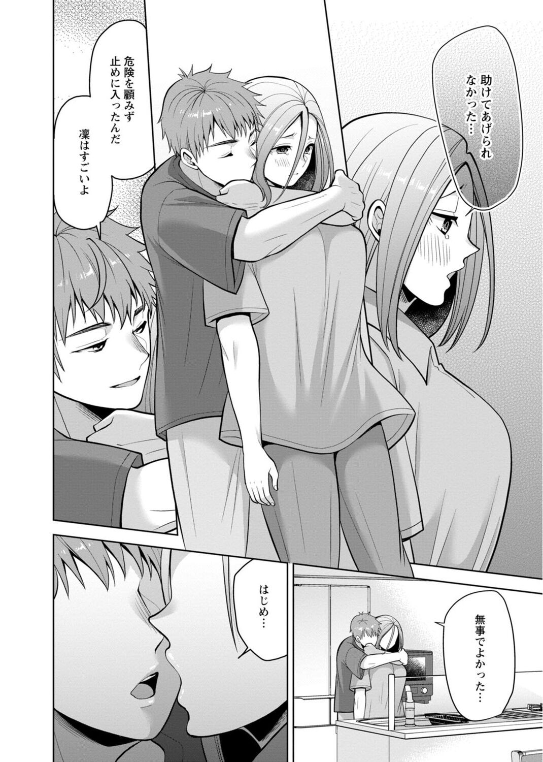 Page 150