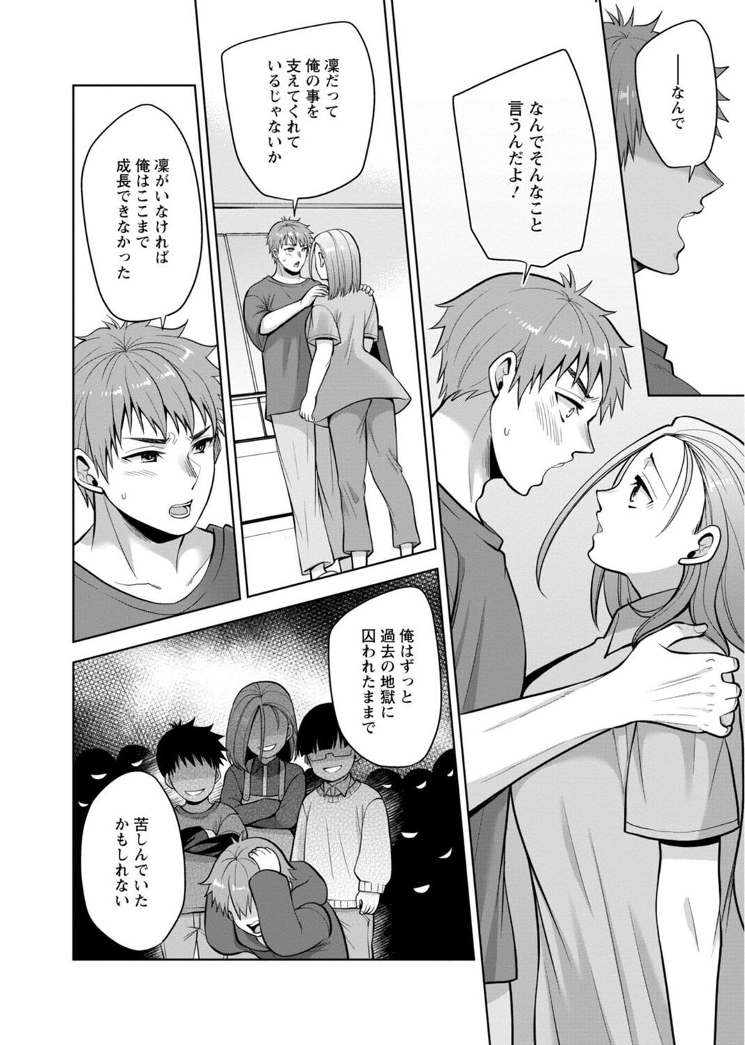 Page 152