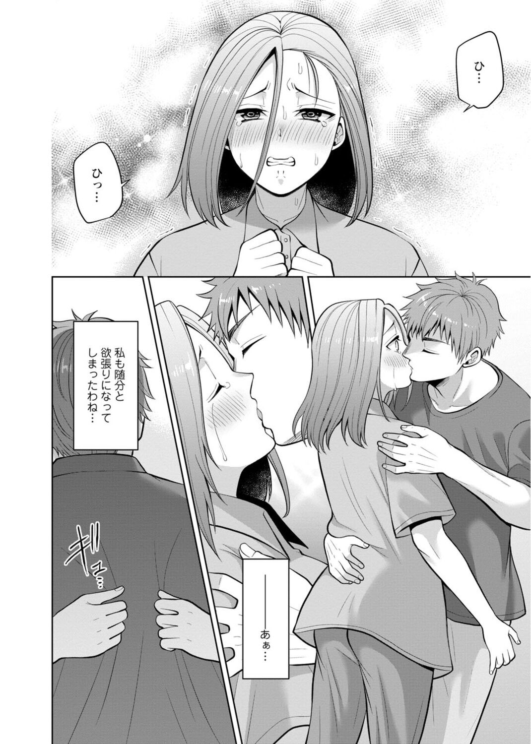 Page 154