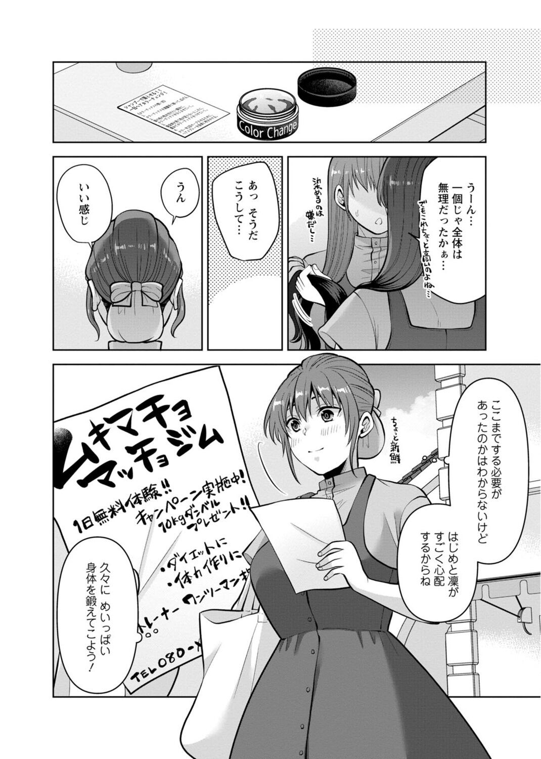 Page 166