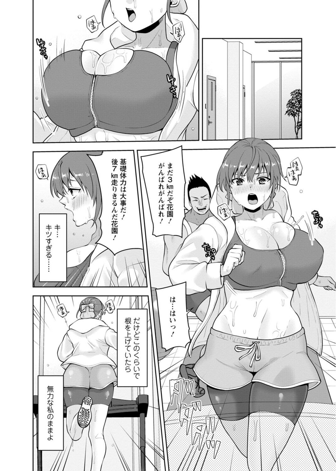 Page 174