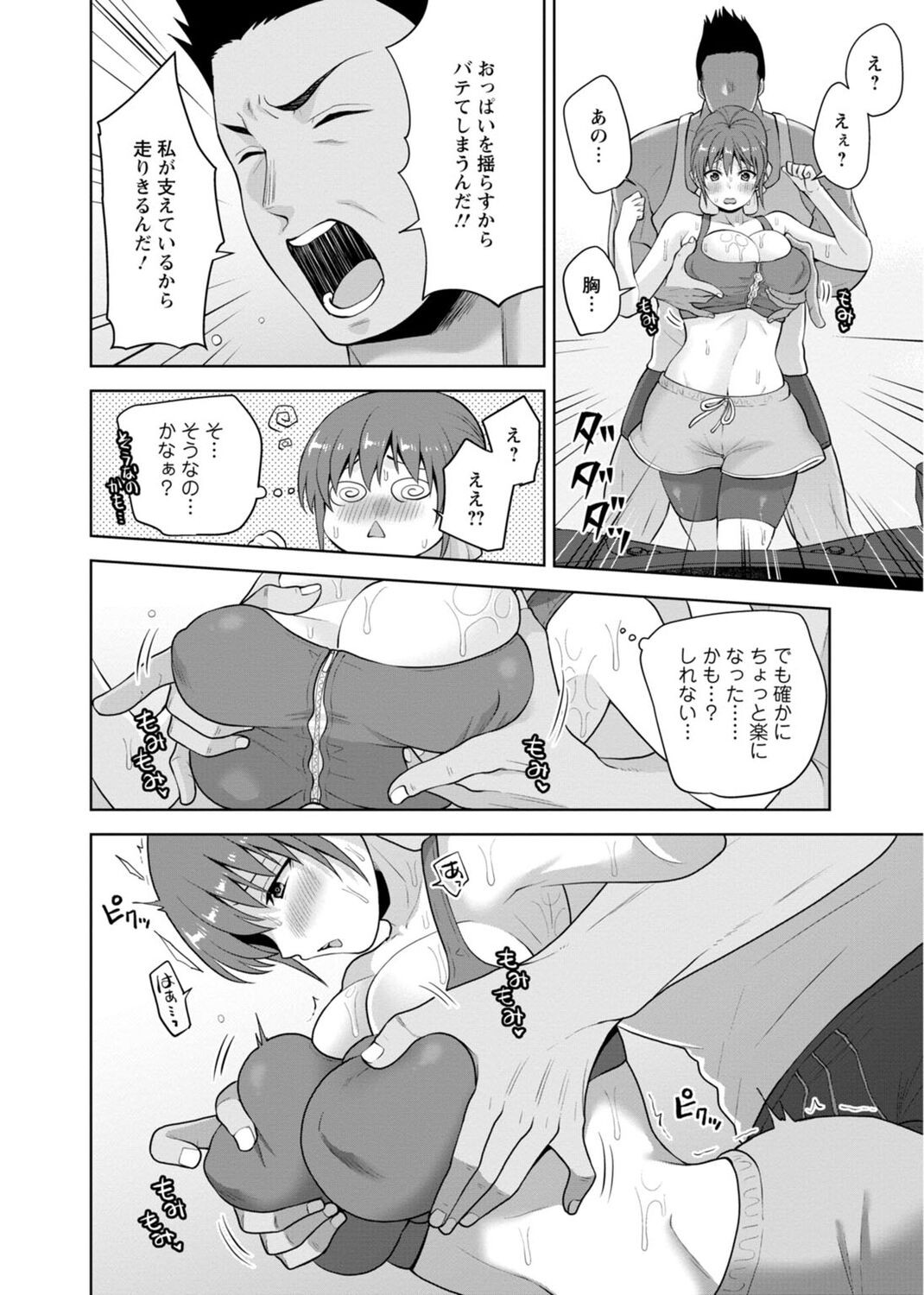 Page 176