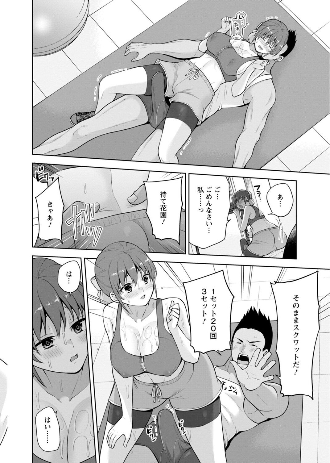 Page 178