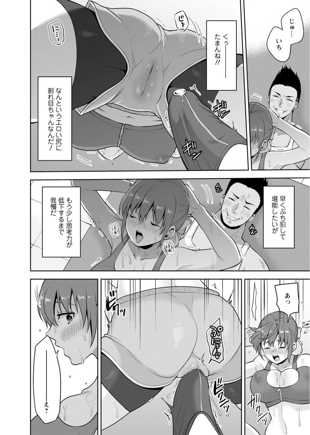Page 180