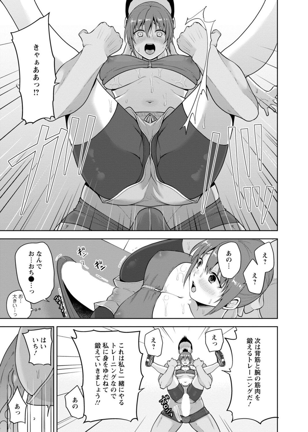 Page 181