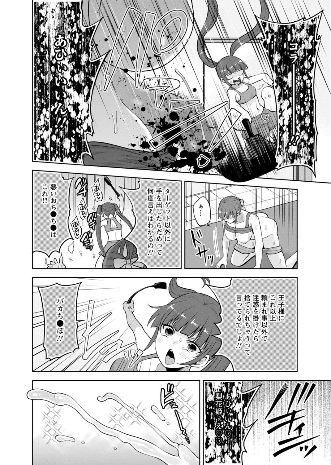 Page 186