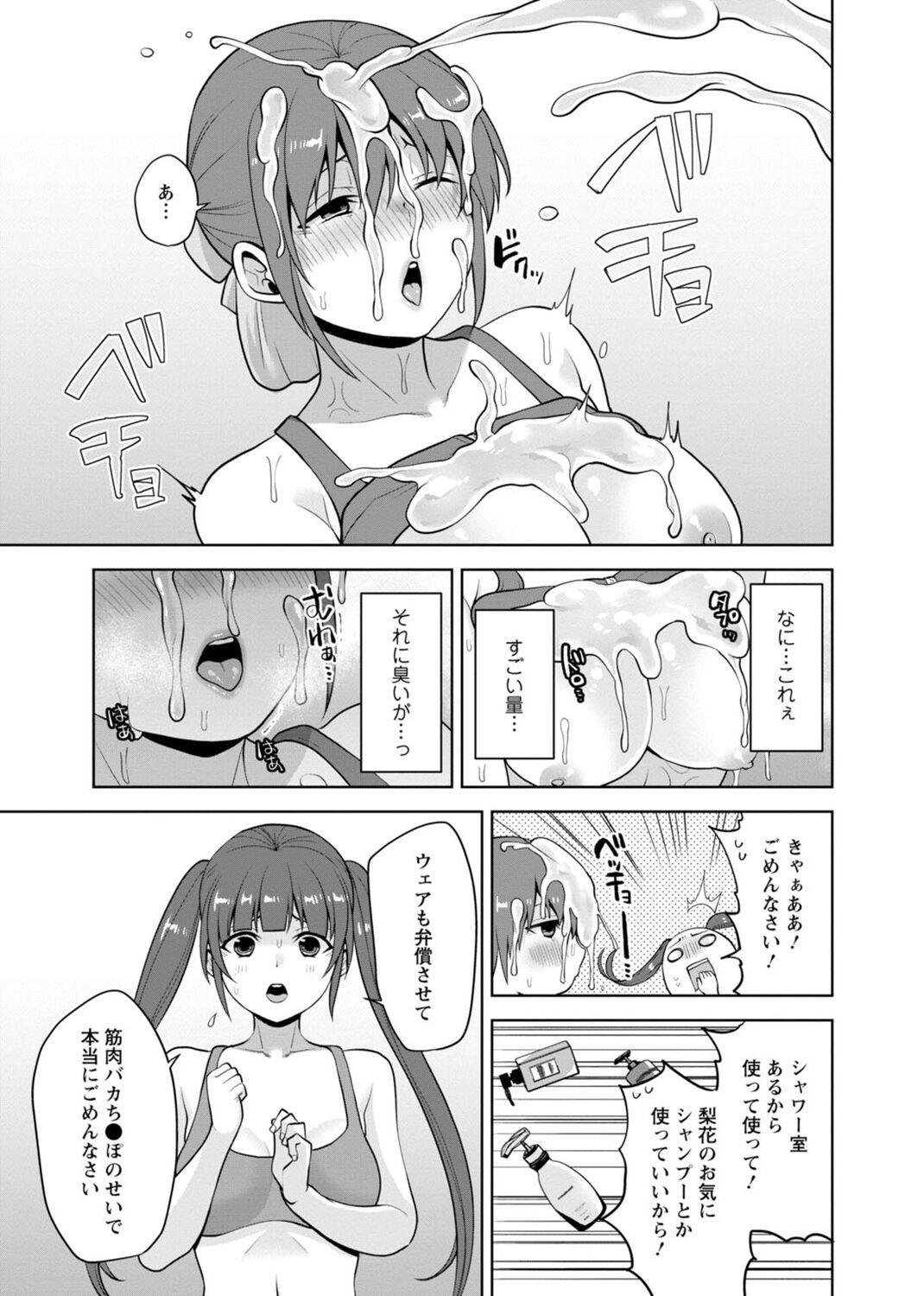 Page 187