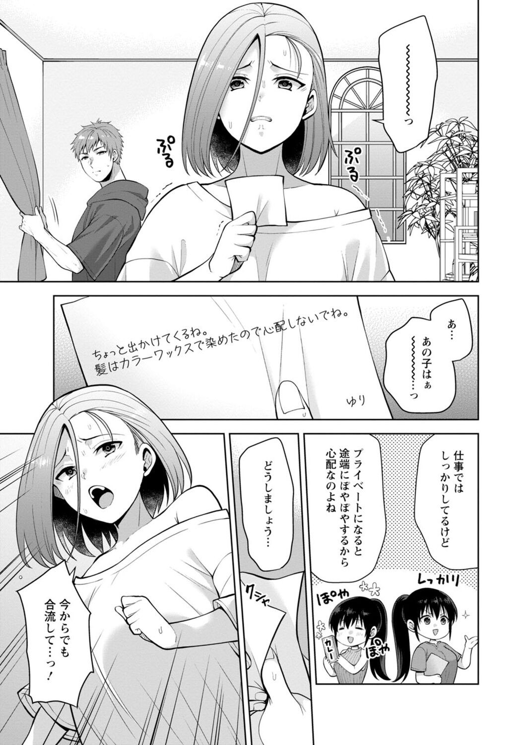 Page 199