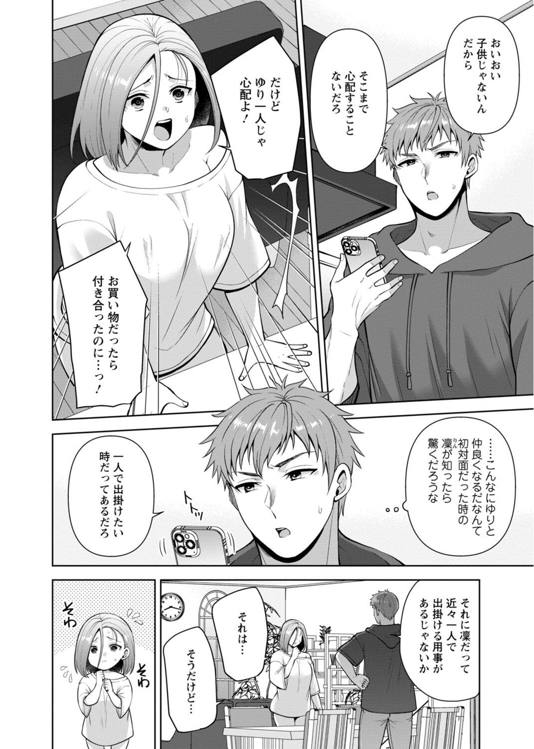 Page 200