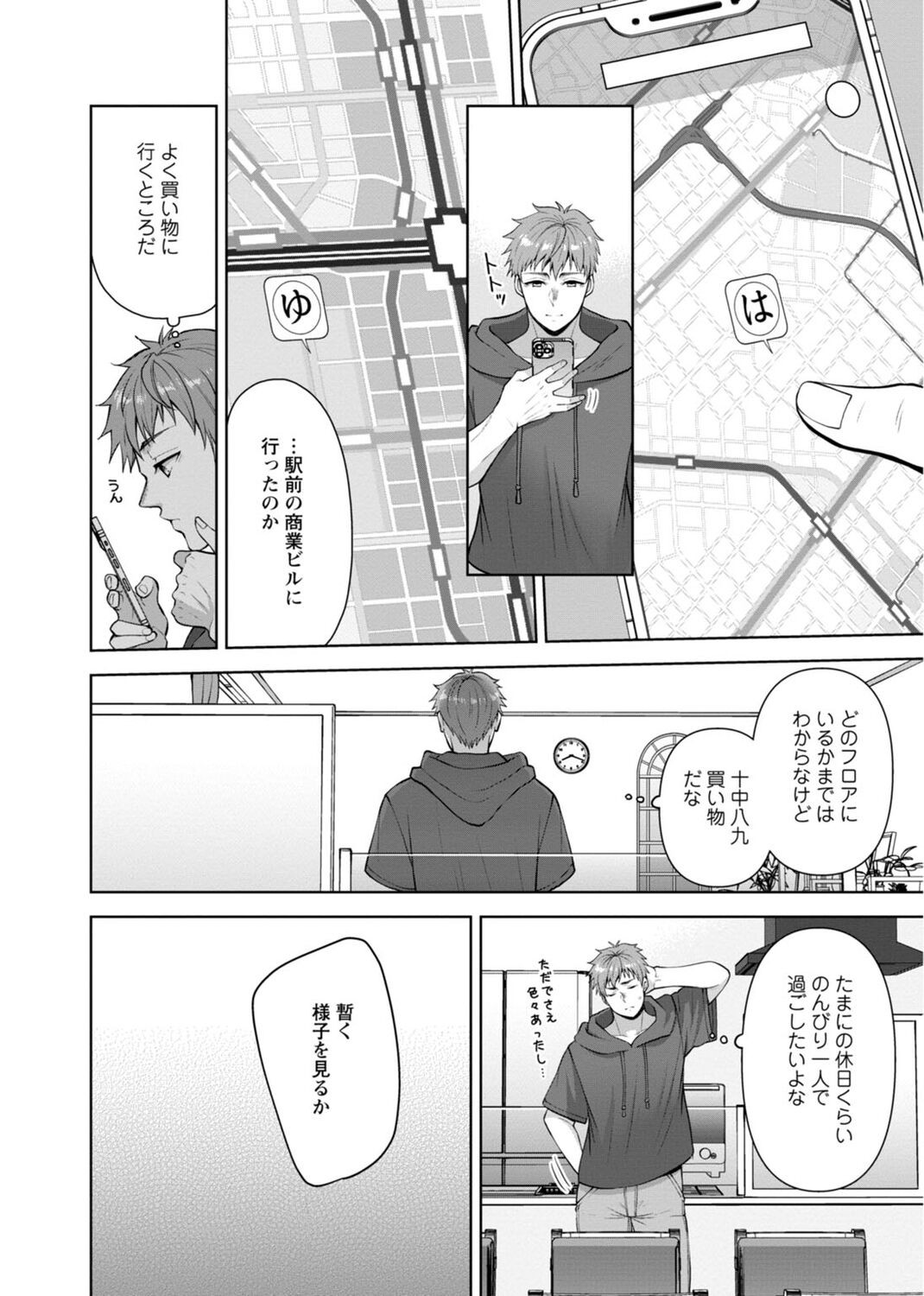 Page 202