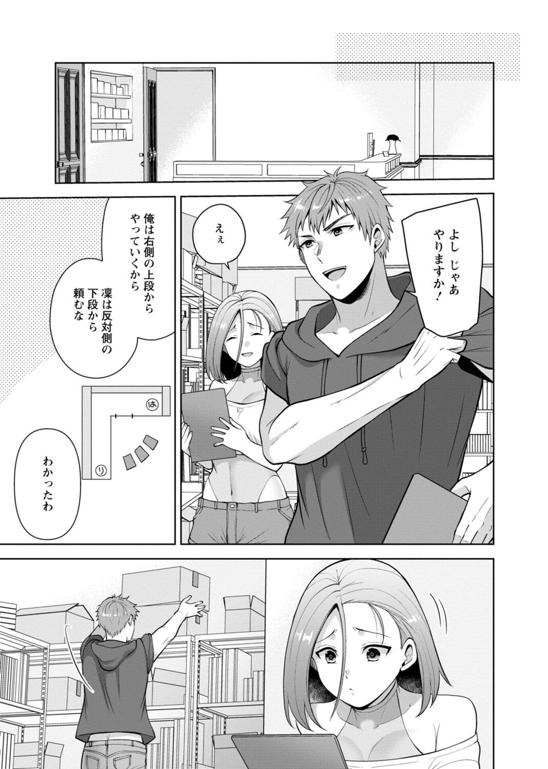 Page 203