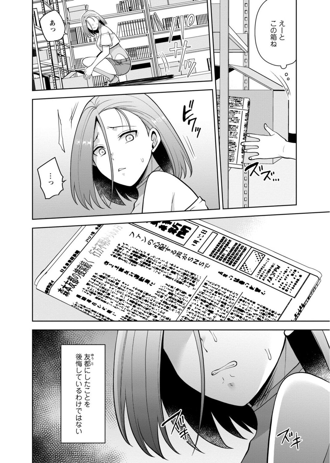 Page 204