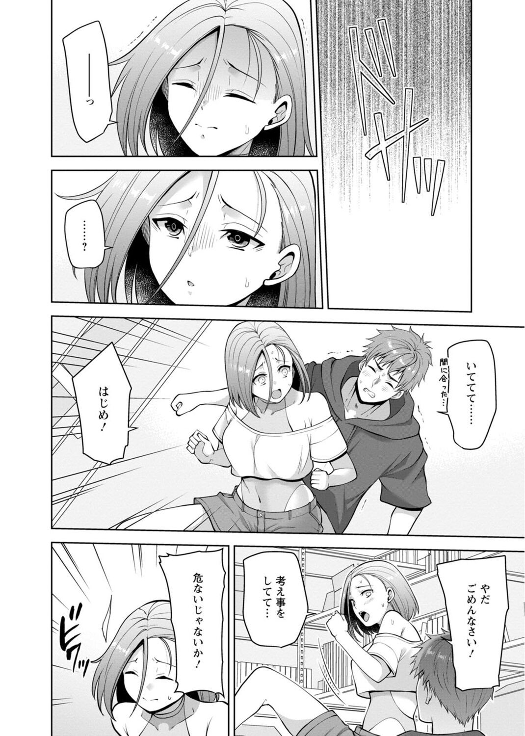 Page 208