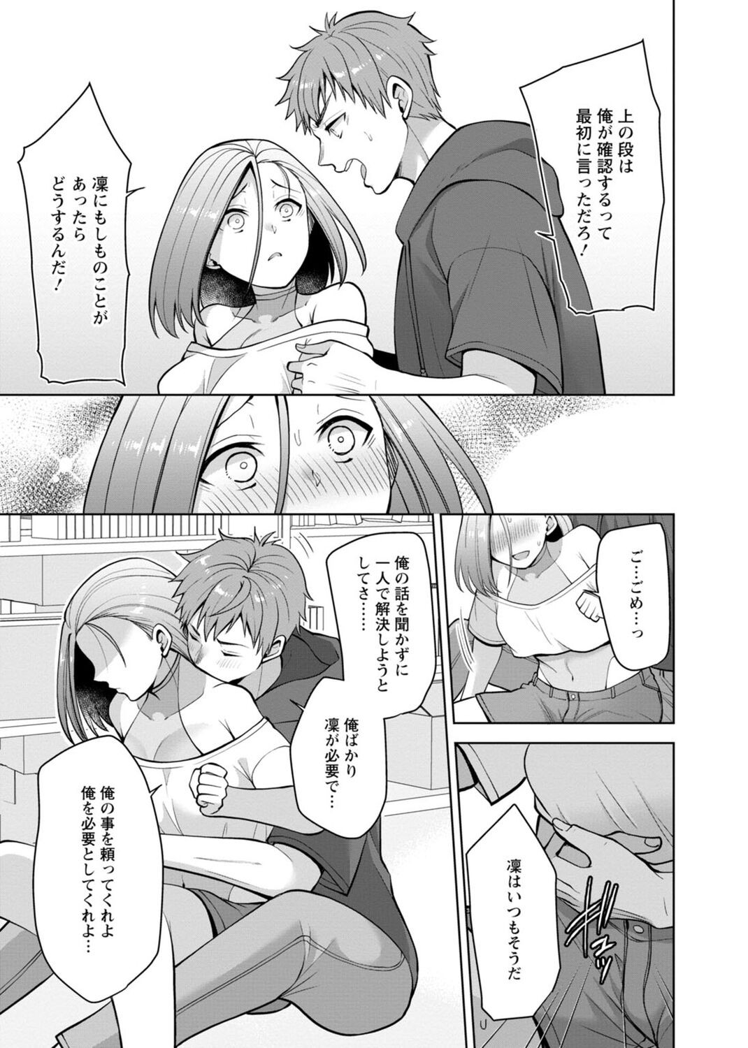 Page 209