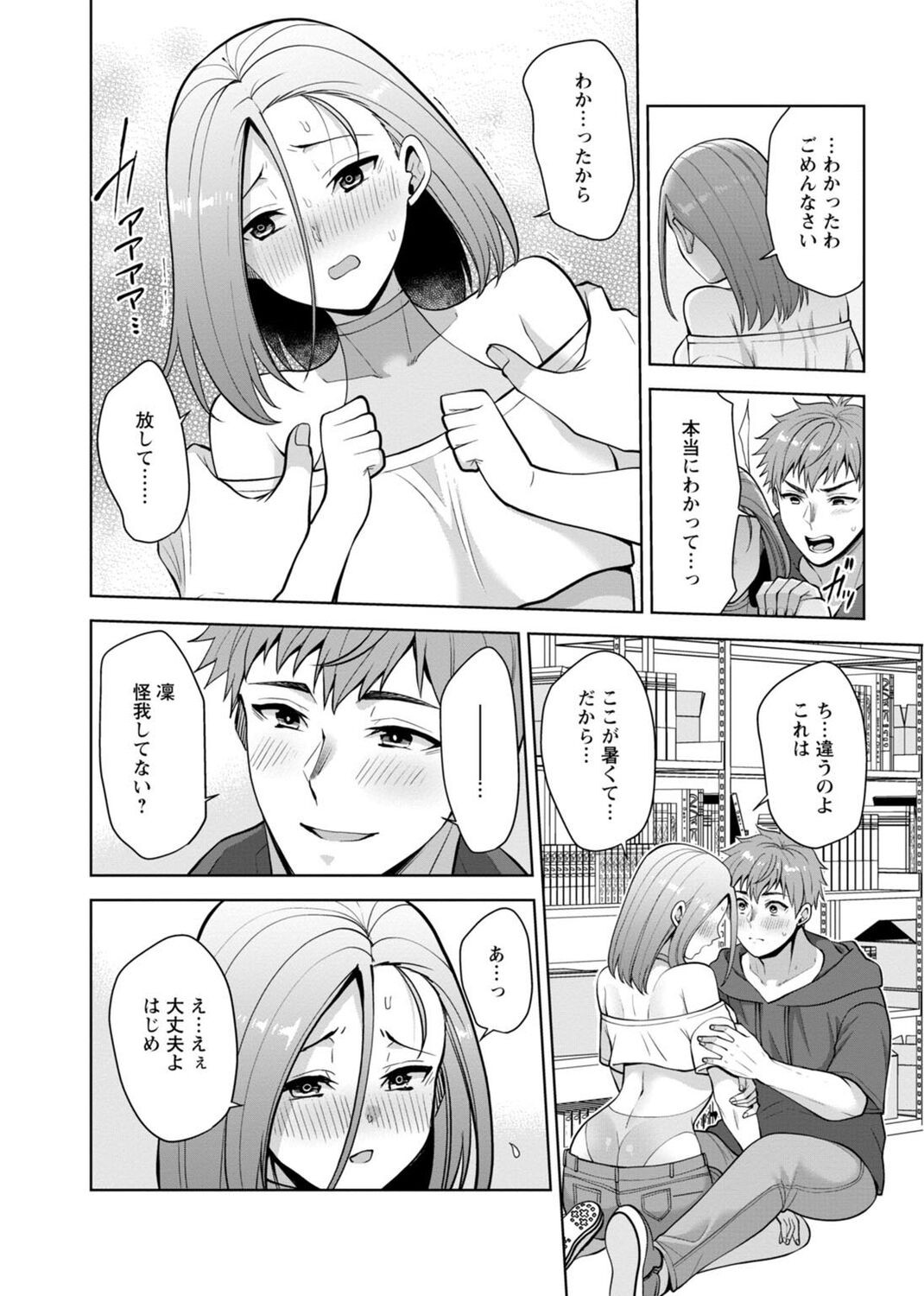 Page 210