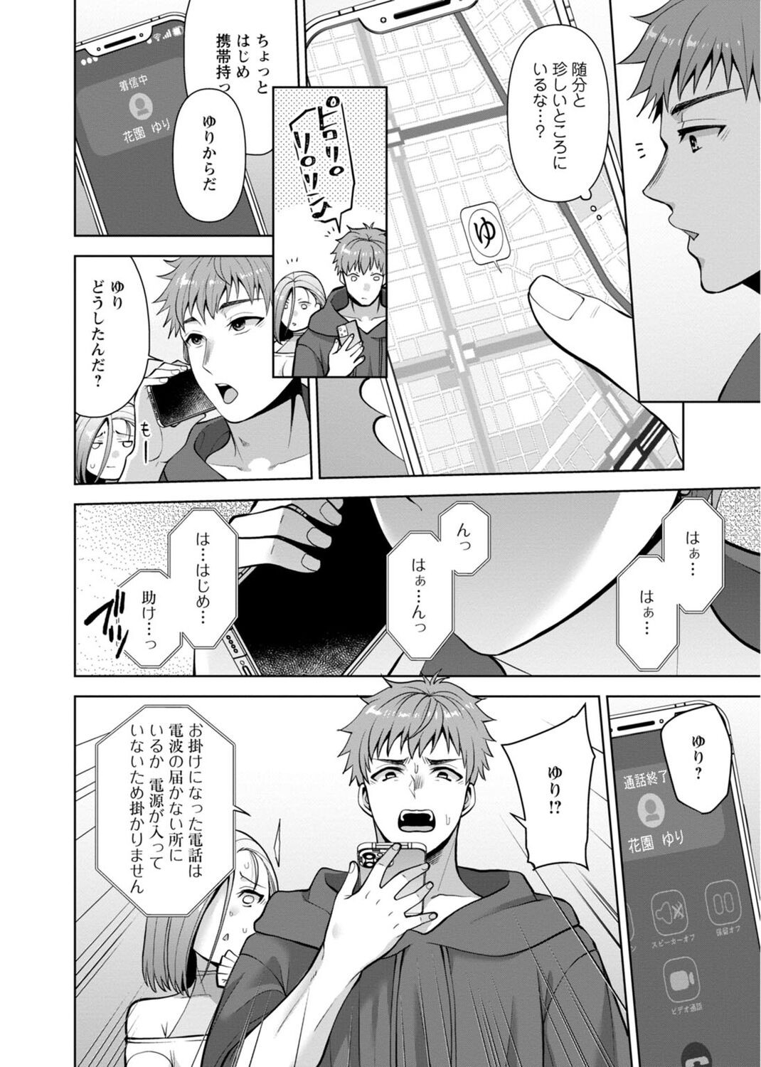 Page 222