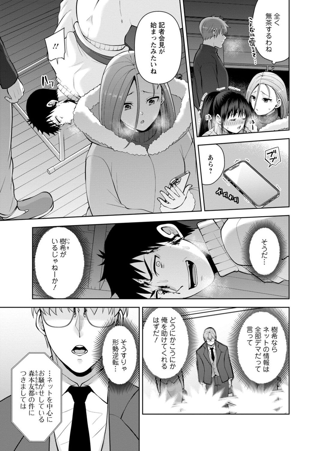 Page 59