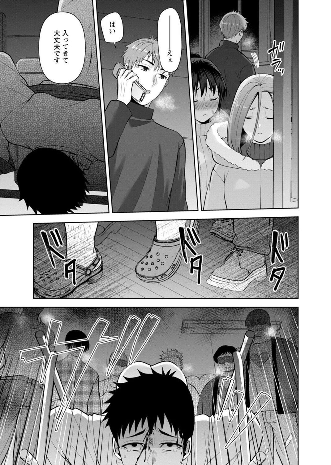 Page 61