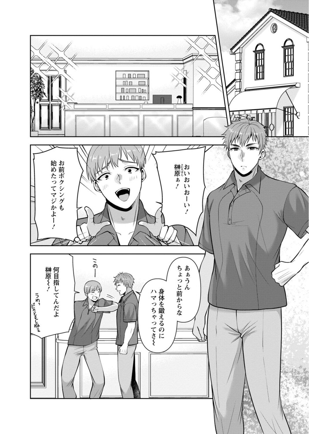 Page 88