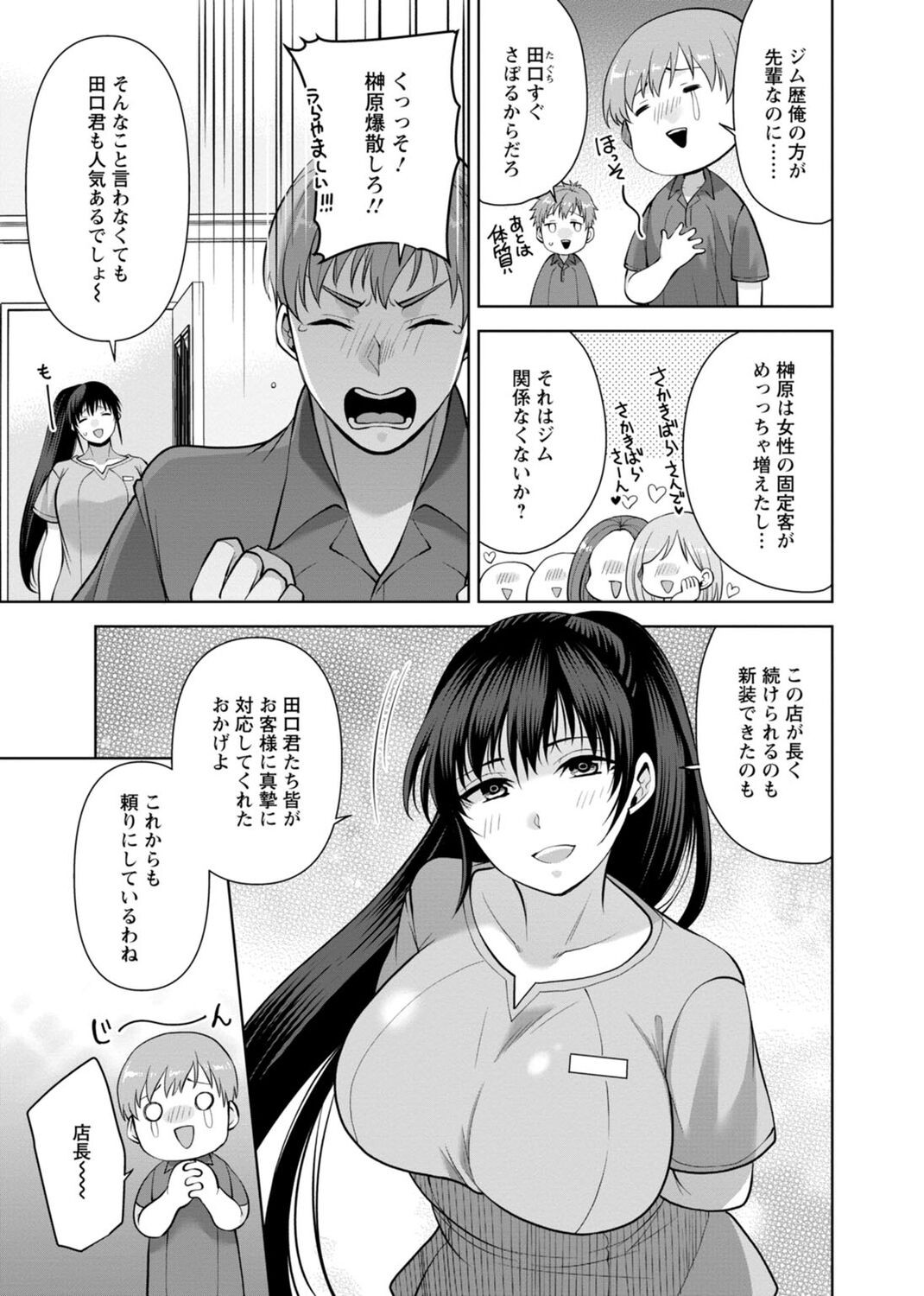 Page 89