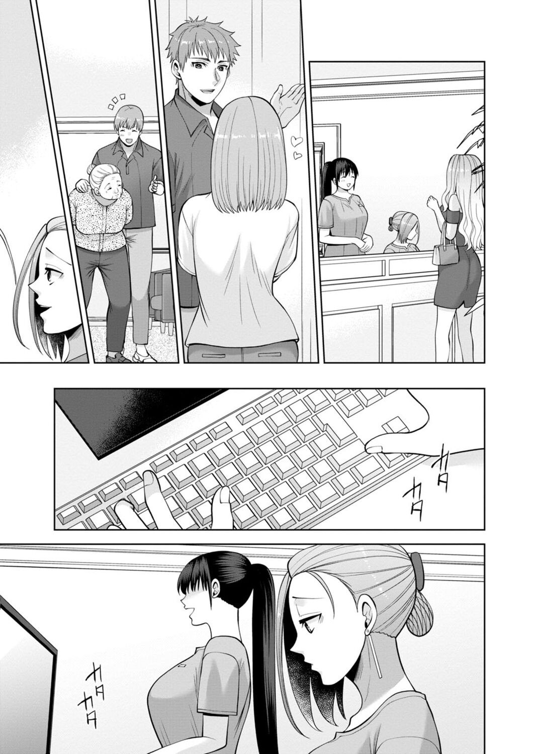 Page 91
