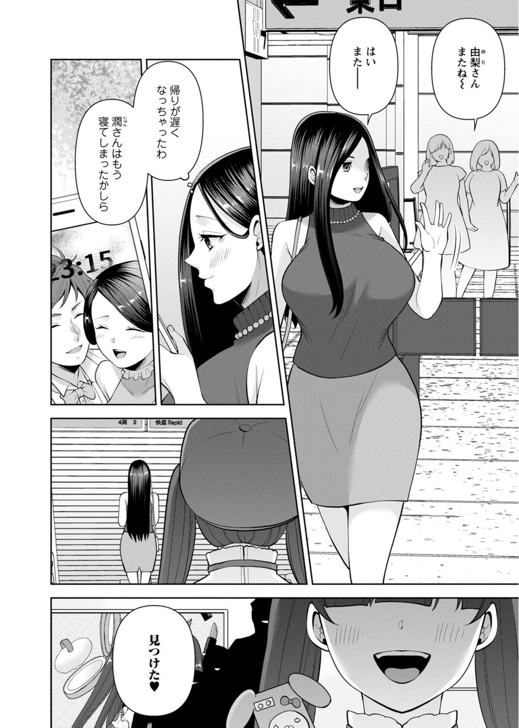 Page 98