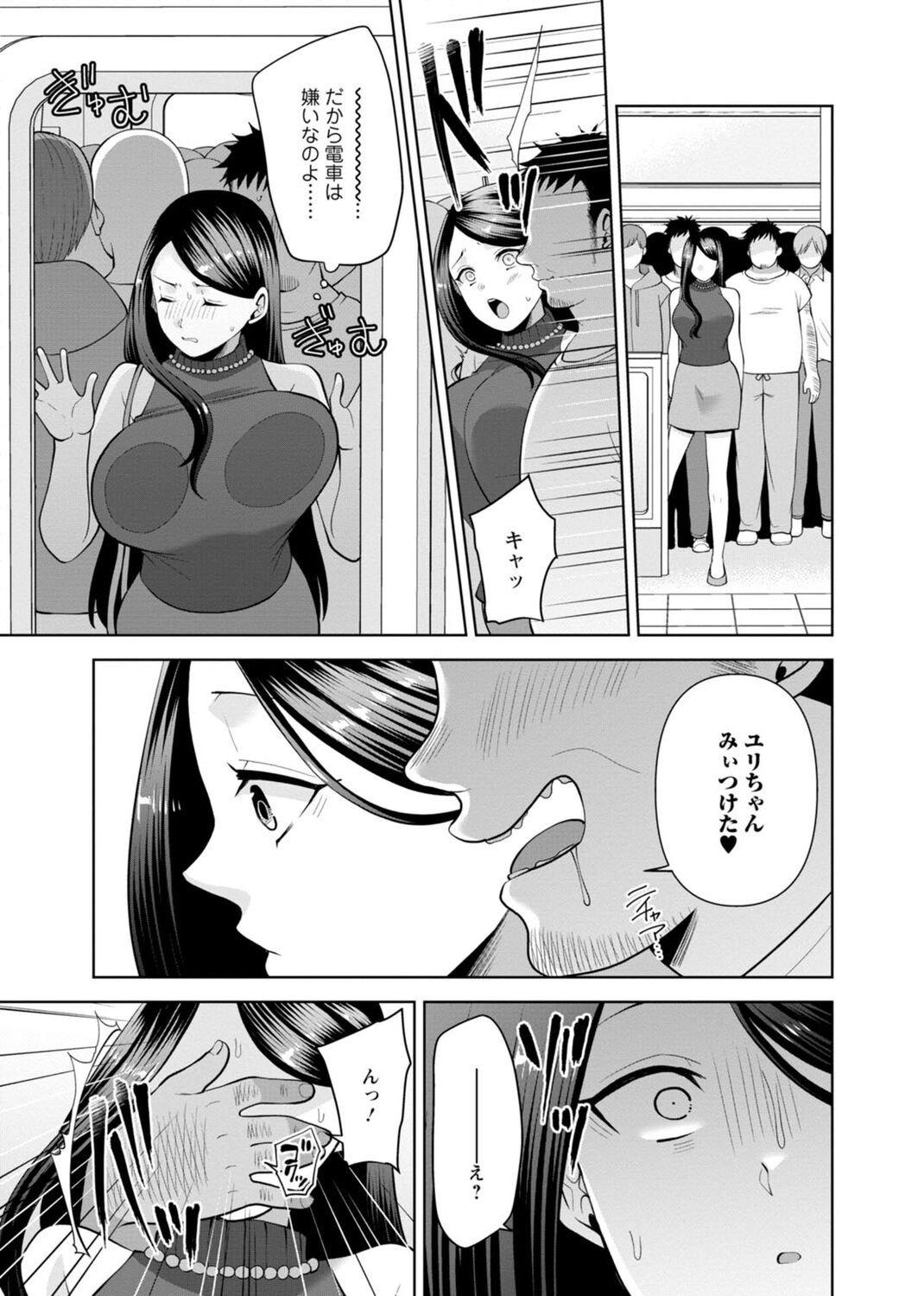 Page 99