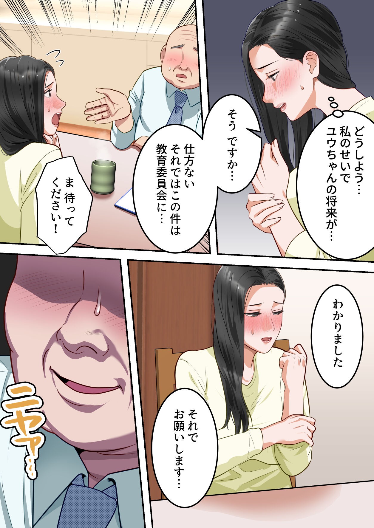 Page 26