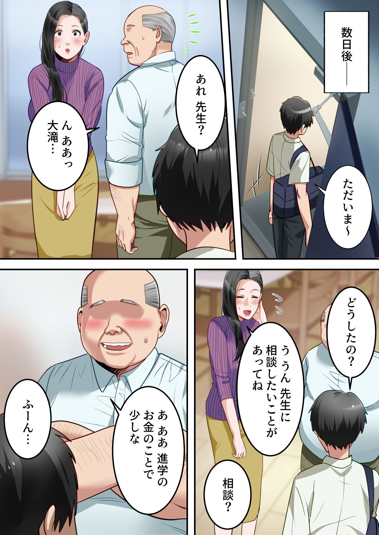 Page 45