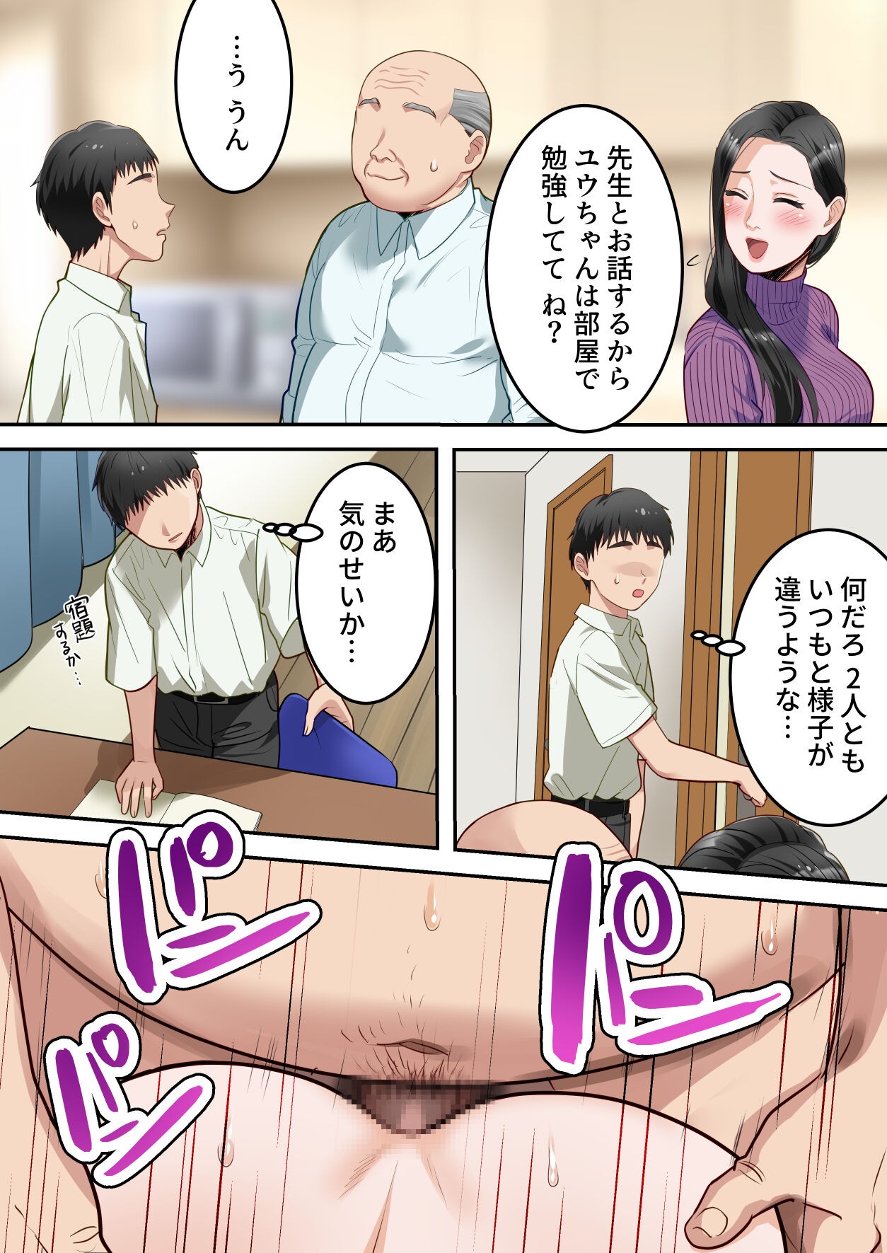 Page 46