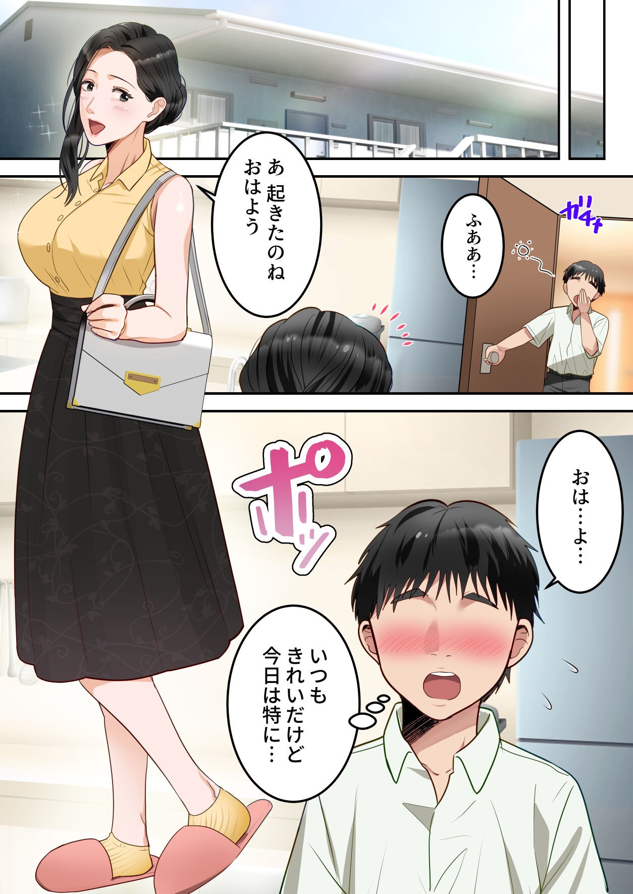 Page 55